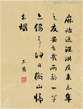 國畫書法 花果蔬菜