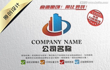 地產(chǎn)LOGO 建筑LOGO