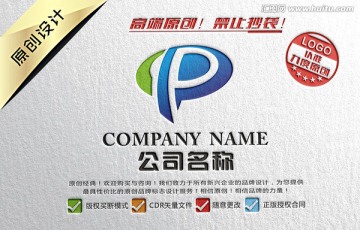 P字母大氣LOGO設(shè)計