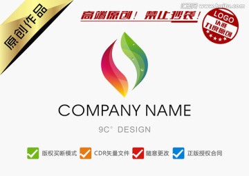 S字母夢幻質感LOGO設計
