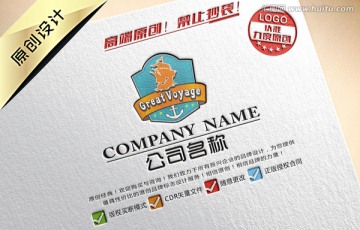 海產品 海鮮LOGO