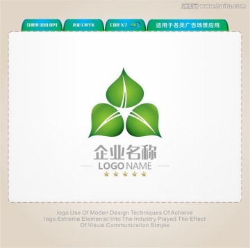 綠葉LOGO