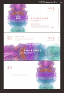 中國(guó)風(fēng)彩色紋理名片