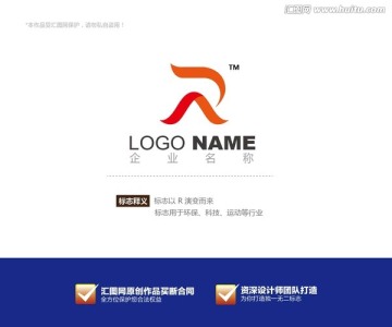 logo设计