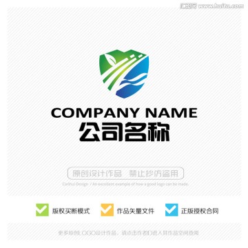 盾牌 标志设计 LOGO设计