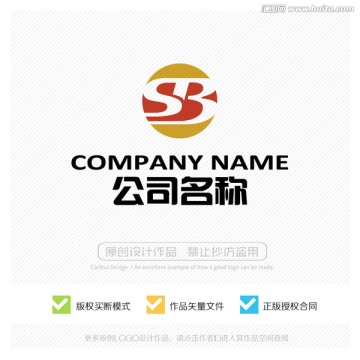 SB字母 LOGO設(shè)計