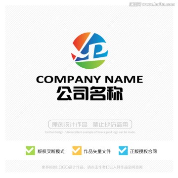 XP字母 LOGO设计