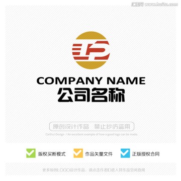 TP字母 LOGO设计