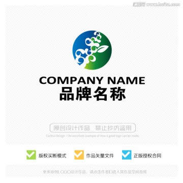 抽象LOGO设计