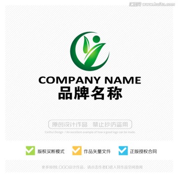 y字母 LOGO设计