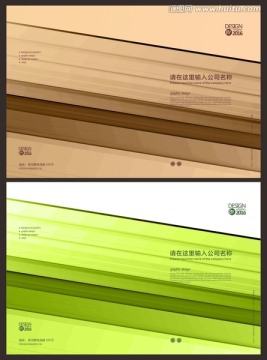 清新 動(dòng)感 科技 封面設(shè)計(jì)