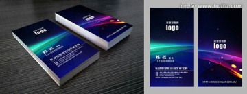 時尚炫彩精美名片