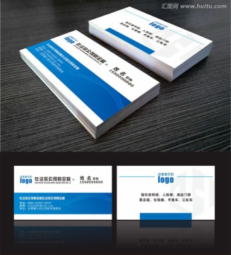 企業(yè)科技電子名片模板