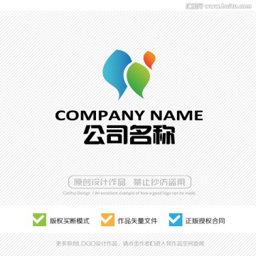 標(biāo)志設(shè)計(jì) 抽象LOGO設(shè)計(jì)