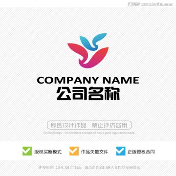 飛鳥 LOGO設(shè)計