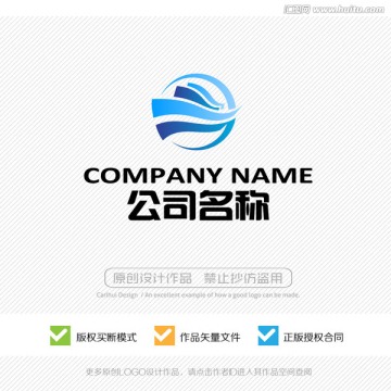 船 LOGO設(shè)計 標志設(shè)計