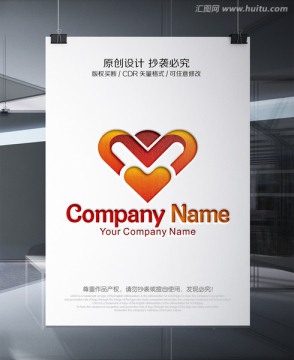 愛心LOGO