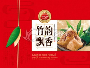 竹韻飄香