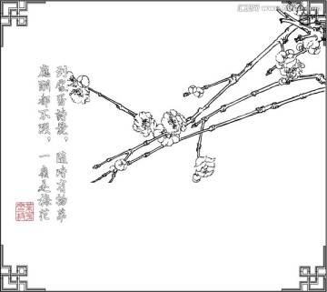 梅花