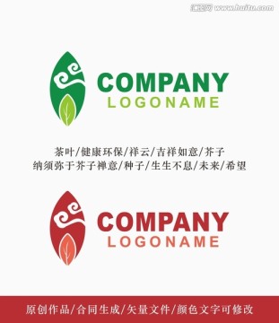 茶叶祥云logo 标志设计