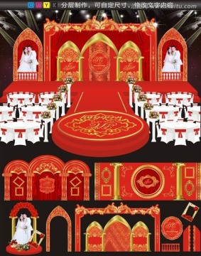 金色主題婚禮
