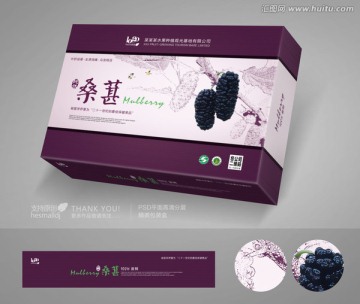 桑甚包裝盒平面圖