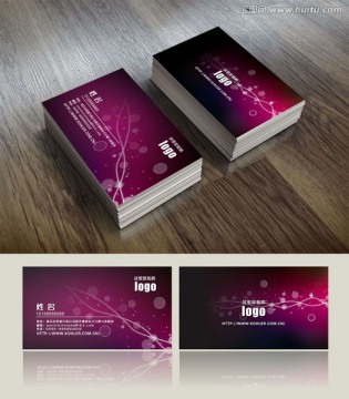彩色夢(mèng)幻名片模板