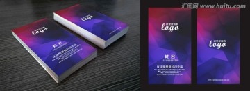 高檔夢(mèng)幻炫彩名片