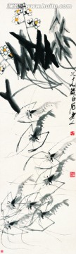 齊白石 墨蝦