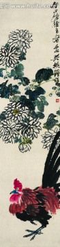 齊白石 菊花國(guó)畫
