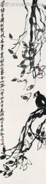 齊白石 花卉國(guó)畫