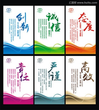 企業(yè)文化標(biāo)語