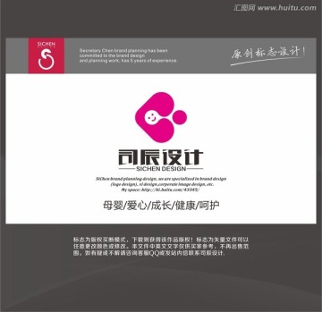母嬰 愛心 成長(zhǎng)