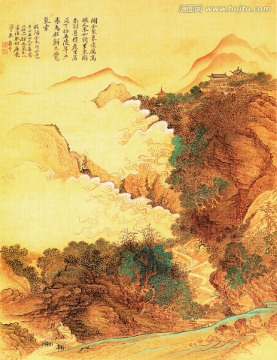 水墨山水国画 恽南田高清扫描件