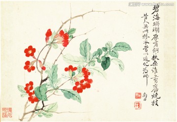 花草山水國畫 惲南田高清掃描件