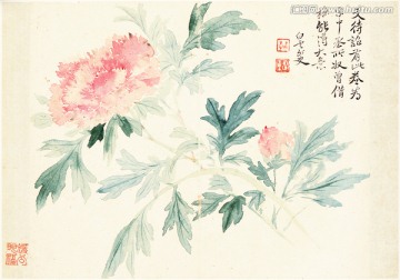 花草山水國(guó)畫 惲南田高清掃描件