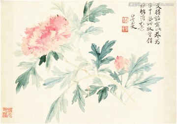 花草山水国画 恽南田高清扫描件