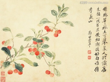 花草山水國畫 惲南田高清掃描件