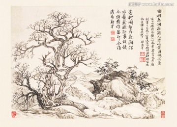水墨山水國畫 惲南田高清掃描件