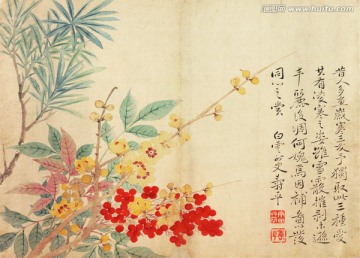 花草山水國畫 惲南田高清掃描件