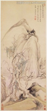水墨山水國畫 惲南田高清掃描件