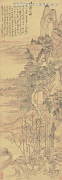 水墨山水國(guó)畫 惲南田高清掃描件