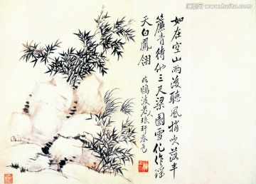 花草山水國畫 惲南田高清掃描件
