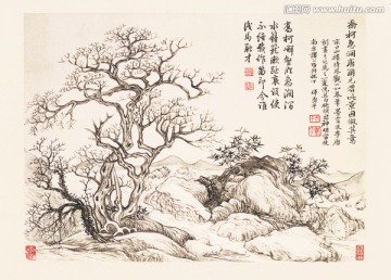 水墨山水國畫 惲南田高清掃描件