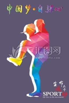 體育展板 棒球