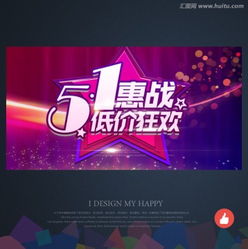 五一橫版