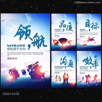 企業(yè)文化