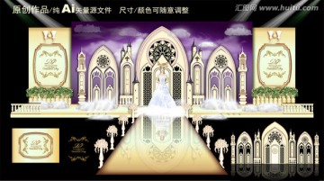 天空之城主題婚禮