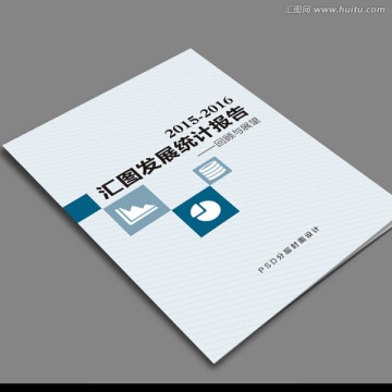 統(tǒng)計封面
