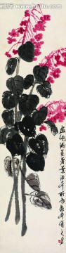 齊白石 花卉國(guó)畫